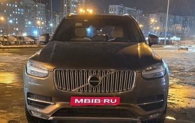 Volvo XC90 II рестайлинг, 2016 год, 3 385 000 рублей, 1 фотография