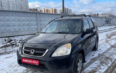 Honda CR-V II рестайлинг, 2003 год, 810 000 рублей, 1 фотография