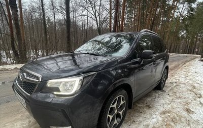 Subaru Forester, 2013 год, 1 690 000 рублей, 1 фотография