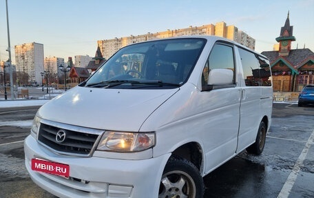 Mazda Bongo Friendee i рестайлинг, 2002 год, 600 000 рублей, 15 фотография