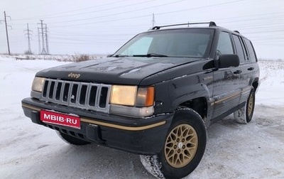 Jeep Grand Cherokee, 1995 год, 750 000 рублей, 1 фотография