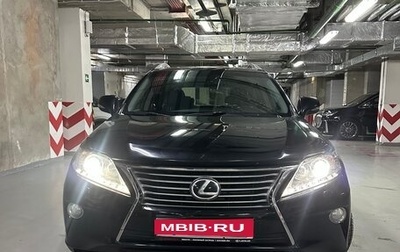 Lexus RX III, 2015 год, 2 940 000 рублей, 1 фотография