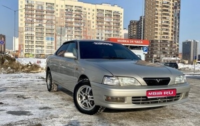 Toyota Vista, 1997 год, 440 000 рублей, 1 фотография