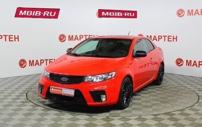 KIA Cerato III, 2010 год, 999 000 рублей, 1 фотография