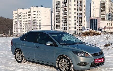 Ford Focus II рестайлинг, 2008 год, 630 000 рублей, 1 фотография