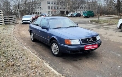 Audi 100, 1992 год, 330 000 рублей, 1 фотография