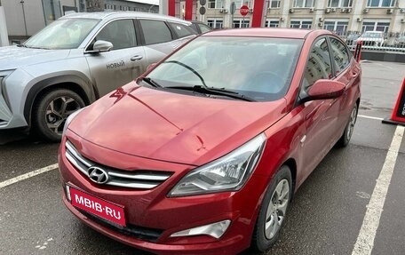 Hyundai Solaris II рестайлинг, 2015 год, 1 297 000 рублей, 1 фотография