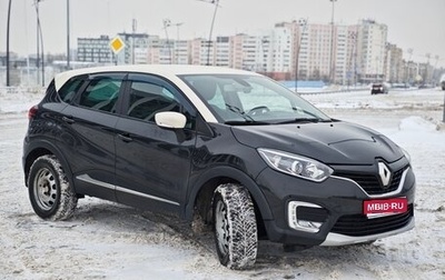 Renault Kaptur I рестайлинг, 2016 год, 1 799 999 рублей, 1 фотография