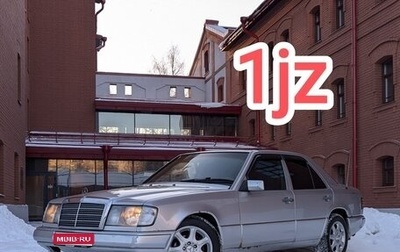 Mercedes-Benz W124, 1987 год, 280 000 рублей, 1 фотография