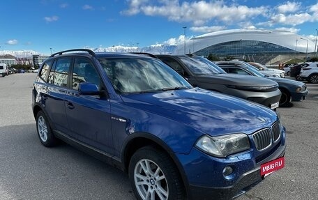 BMW X3, 2007 год, 1 199 000 рублей, 2 фотография