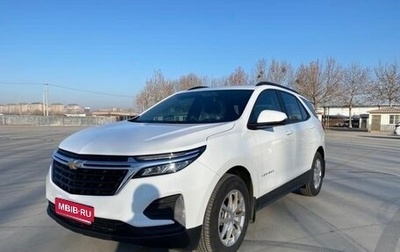 Chevrolet Equinox III, 2022 год, 2 199 999 рублей, 1 фотография