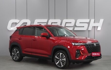 Changan CS35 Plus, 2024 год, 2 549 900 рублей, 1 фотография