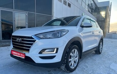 Hyundai Tucson III, 2020 год, 2 350 000 рублей, 1 фотография