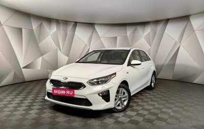 KIA cee'd III, 2019 год, 1 897 000 рублей, 1 фотография