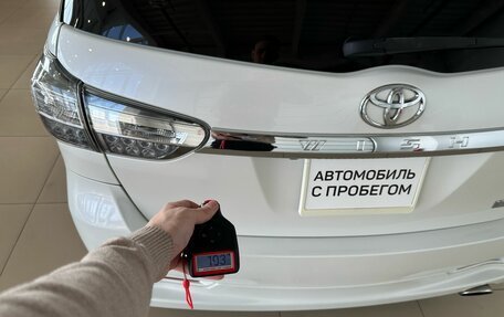 Toyota Wish II, 2013 год, 1 999 000 рублей, 25 фотография