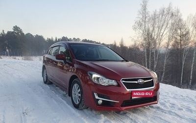 Subaru Impreza IV, 2015 год, 1 370 000 рублей, 1 фотография