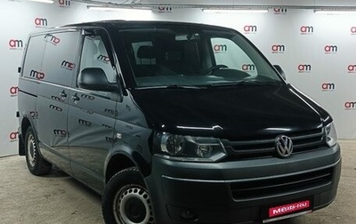 Volkswagen Caravelle T5, 2012 год, 2 099 000 рублей, 1 фотография