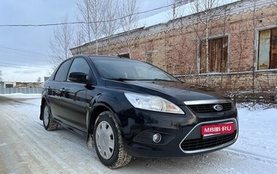 Ford Focus II рестайлинг, 2009 год, 600 000 рублей, 1 фотография