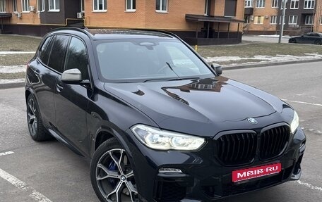 BMW X5, 2020 год, 8 235 000 рублей, 1 фотография