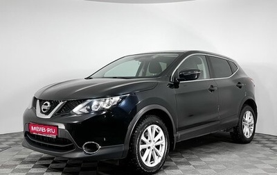 Nissan Qashqai, 2017 год, 1 750 000 рублей, 1 фотография