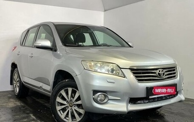 Toyota RAV4, 2011 год, 1 199 000 рублей, 1 фотография