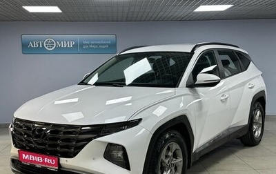 Hyundai Tucson, 2021 год, 3 047 000 рублей, 1 фотография