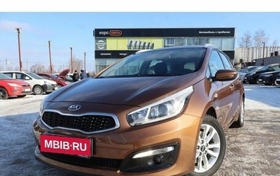 KIA cee'd III, 2017 год, 1 550 000 рублей, 1 фотография