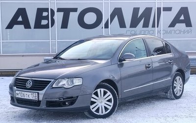 Volkswagen Passat B6, 2007 год, 627 000 рублей, 1 фотография