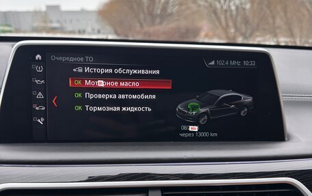 BMW 7 серия, 2018 год, 5 835 000 рублей, 19 фотография