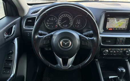 Mazda CX-5 II, 2017 год, 1 850 000 рублей, 11 фотография