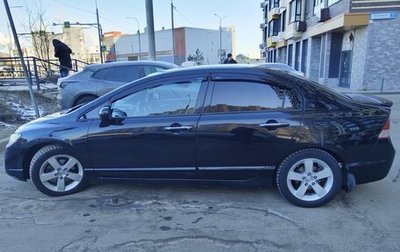 Honda Civic VIII, 2007 год, 685 000 рублей, 1 фотография