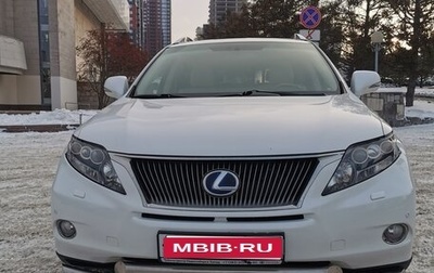 Lexus RX III, 2010 год, 2 799 000 рублей, 1 фотография