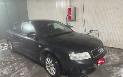 Audi A4, 2004 год, 449 000 рублей, 1 фотография