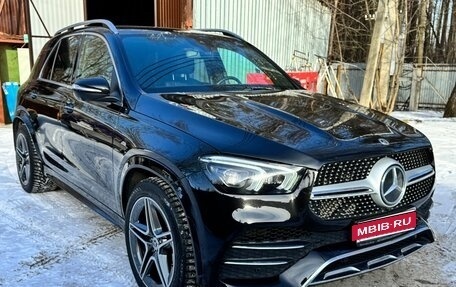 Mercedes-Benz GLE, 2021 год, 10 000 000 рублей, 1 фотография