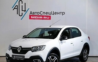 Renault Logan II, 2020 год, 1 349 000 рублей, 1 фотография