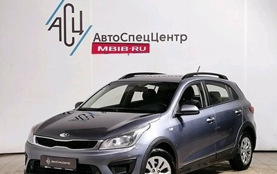 KIA Rio IV, 2018 год, 1 459 000 рублей, 1 фотография