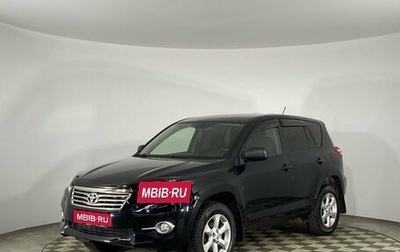 Toyota RAV4, 2010 год, 1 410 000 рублей, 1 фотография