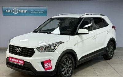 Hyundai Creta I рестайлинг, 2020 год, 2 063 000 рублей, 1 фотография