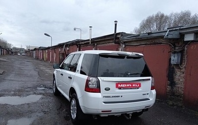 Land Rover Freelander II рестайлинг 2, 2012 год, 1 600 000 рублей, 1 фотография