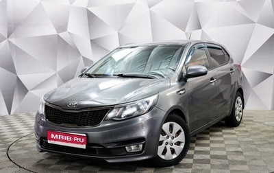 KIA Rio III рестайлинг, 2017 год, 1 073 000 рублей, 1 фотография