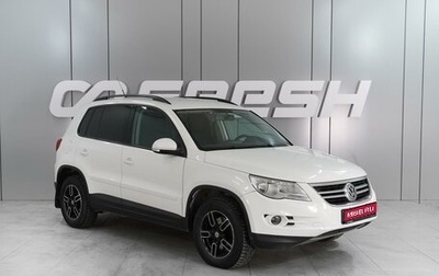 Volkswagen Tiguan I, 2010 год, 1 179 000 рублей, 1 фотография