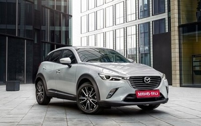 Mazda CX-3 I, 2016 год, 1 570 000 рублей, 1 фотография