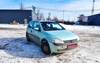 Opel Corsa C рестайлинг, 2001 год, 200 000 рублей, 1 фотография