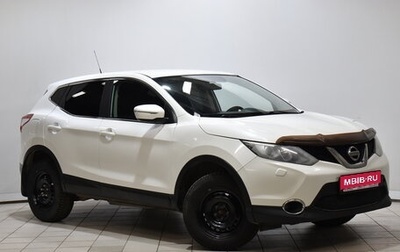 Nissan Qashqai, 2014 год, 1 271 000 рублей, 1 фотография