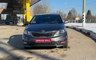 KIA Rio III рестайлинг, 2016 год, 1 100 000 рублей, 1 фотография