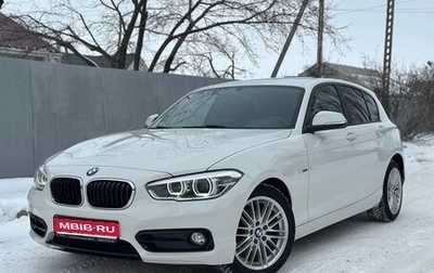 BMW 1 серия, 2015 год, 1 фотография