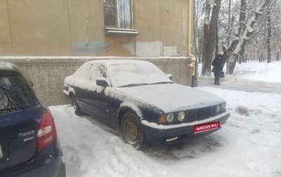 BMW 5 серия, 1995 год, 400 000 рублей, 1 фотография