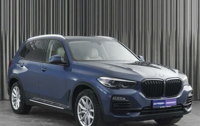 BMW X5, 2020 год, 5 799 000 рублей, 1 фотография