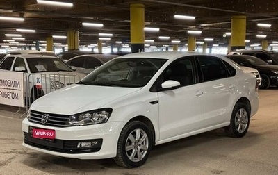 Volkswagen Polo VI (EU Market), 2018 год, 1 249 000 рублей, 1 фотография