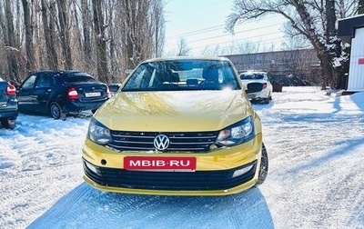 Volkswagen Polo VI (EU Market), 2019 год, 520 000 рублей, 1 фотография